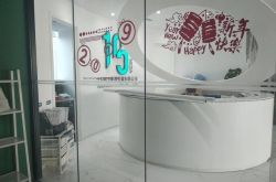 4分钟科普!衡水咨询热线招聘网_哔哩哔哩-3